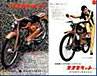 Suzumoped